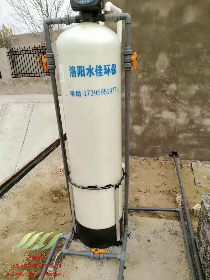 開封水稻鄉后崗污水處理